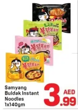 Day To Day Samyang Buldak Instant Noodles offer
