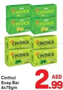 Day To Day Cinthol Soap Bar offer