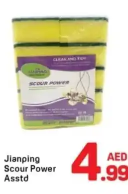 Day To Day Jianping Scour Power Asstd offer