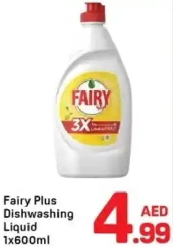 Day To Day Fairy Plus Dishwashing Liquid offer