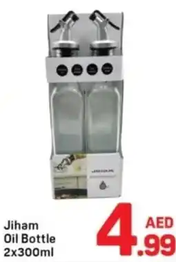 Day To Day Jiham Oil Bottle offer