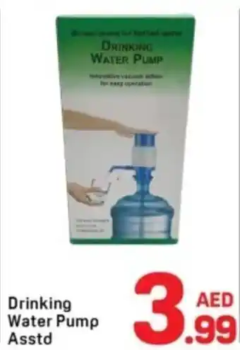 Day To Day Drinking Water Pump Asstd offer