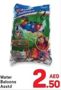 Day To Day Water Baloons Asstd offer