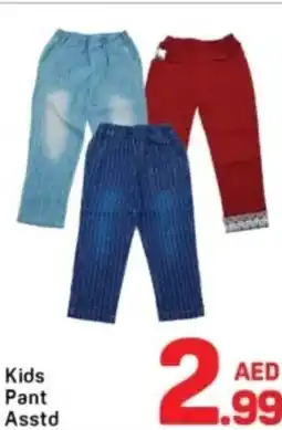Day To Day Kids Pant Asstd offer