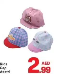 Day To Day Kids Сар Asstd offer
