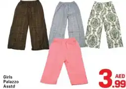Day To Day Girls Palazzo Asstd offer