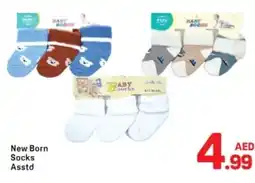 Day To Day New Born Socks Asstd offer