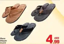 Day To Day Mens Slipper Asstd offer