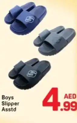Day To Day Boys Slipper offer