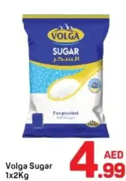 Day To Day Volga Sugar offer