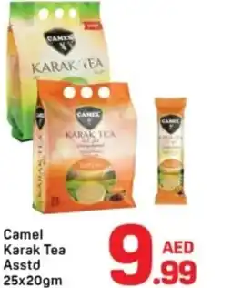 Day To Day Camel Karak Tea Asstd offer