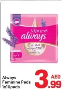 Day To Day Always Feminine Pads offer