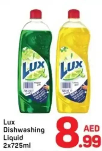 Day To Day Lux Dishwashing Liquid offer