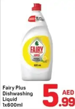 Day To Day Fairy Plus Dishwashing Liquid offer