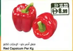 Almaya supermarket Red Capsicum offer