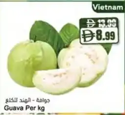 Almaya supermarket Guava offer