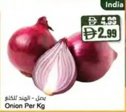 Almaya supermarket Onion offer