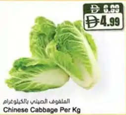Almaya supermarket Chinese Cabbage offer