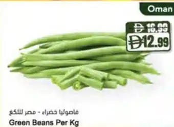 Almaya supermarket Green Beans offer