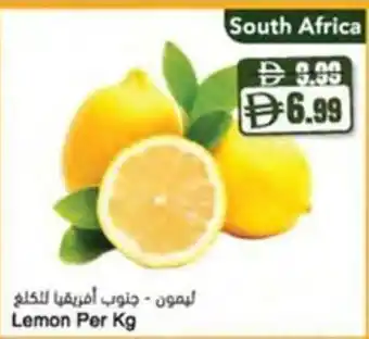 Almaya supermarket Lemon offer