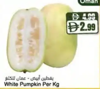 Almaya supermarket White Pumpkin offer