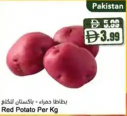 Almaya supermarket Red Potato offer