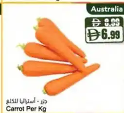 Almaya supermarket Carrot offer