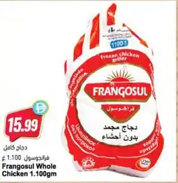 Almaya supermarket Frangosul Whole Chicken 1 offer