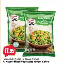 Almaya supermarket Al Kabeer Mixed Vegetables offer