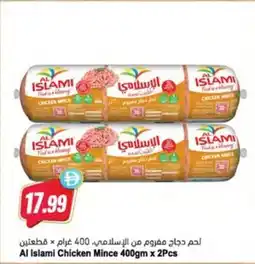 Almaya supermarket Al Islami Chicken Mince offer