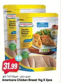 Almaya supermarket Americana Chicken Breast offer
