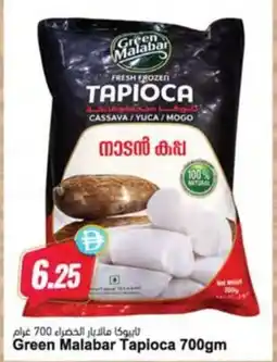 Almaya supermarket Green Malabar Tapioca offer