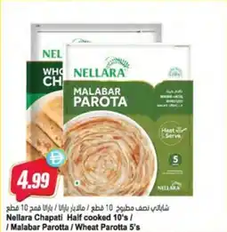 Almaya supermarket Nellara chapati half cooked / /malabar parotta/wheat parotta offer