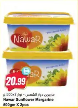 Almaya supermarket Nawar Sunflower Margarine offer