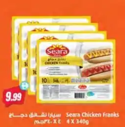 Almaya supermarket Seara Chicken Franks offer