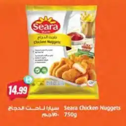 Almaya supermarket Seara Chicken Nuggets offer