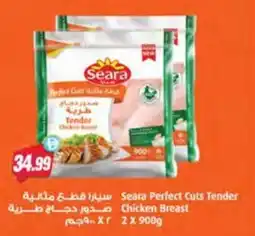 Almaya supermarket Seara perfect cuts tender chicken breast offer