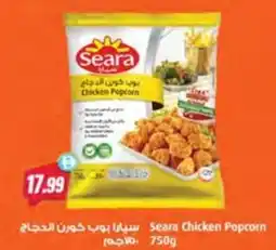 Almaya supermarket Seara Chicken Popcorn offer
