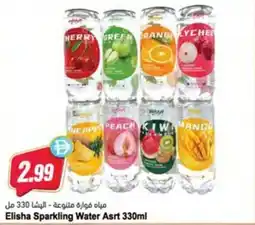 Almaya supermarket Elisha Sparkling Water Asrt offer