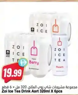 Almaya supermarket Zoi Ice Tea Drink Asrt offer