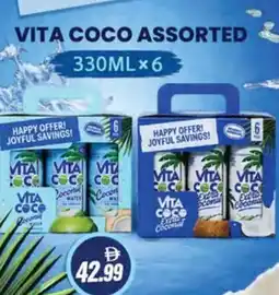 Almaya supermarket Vita coco assorted offer