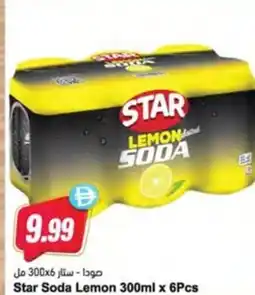 Almaya supermarket Star Soda Lemon offer
