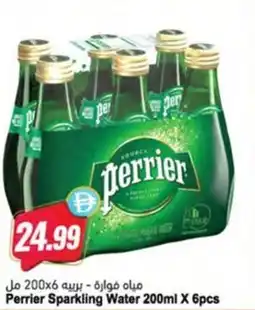 Almaya supermarket Perrier Sparkling Water offer