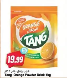 Almaya supermarket Tang Orange Powder Drink offer