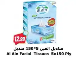 Almaya supermarket Al Ain Facial Tissues offer