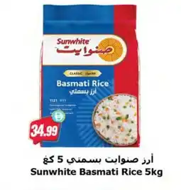 Almaya supermarket Sunwhite Basmati Rice offer