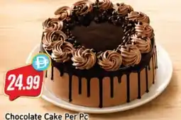 Almaya supermarket Chocolate Cake offer
