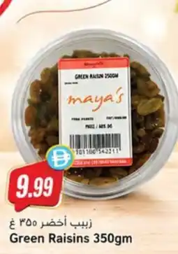 Almaya supermarket Green Raisins offer