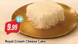 Almaya supermarket Royal Cream Cheese Cake offer