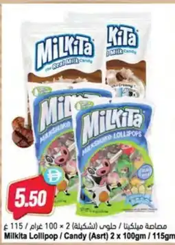 Almaya supermarket Milkita Lollipop / Candy offer